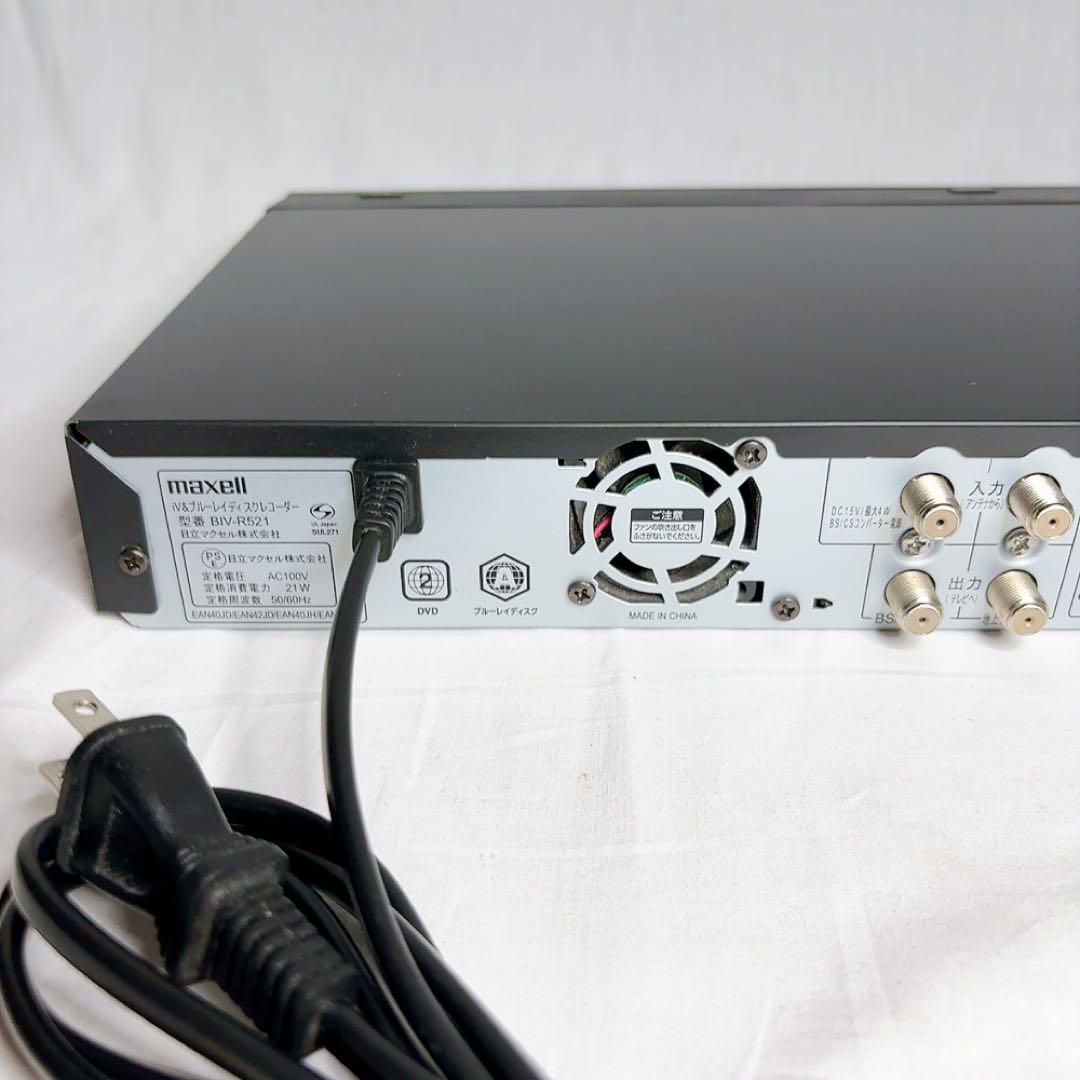 【yama様】maxell BIV-R521 IVDR ブルーレイレコーダー