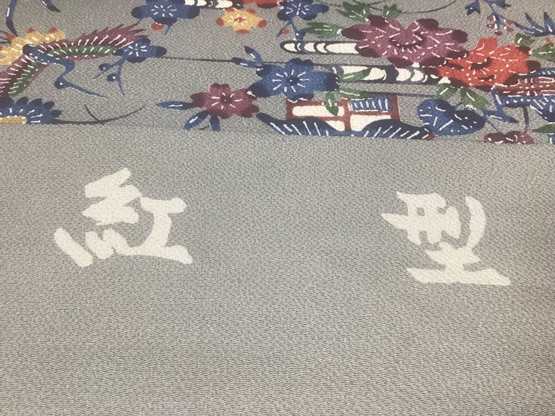 着物 反物 紅型 高級ちりめん 防縮加工 正絹 絹100% 未使用品 966