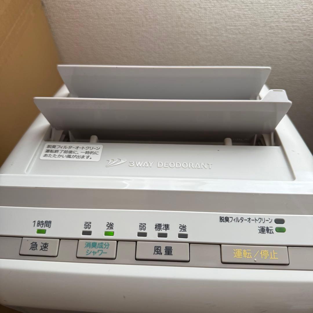 富士通ゼネラル　FUJITSU 脱臭機　HDS-302G フジツウ