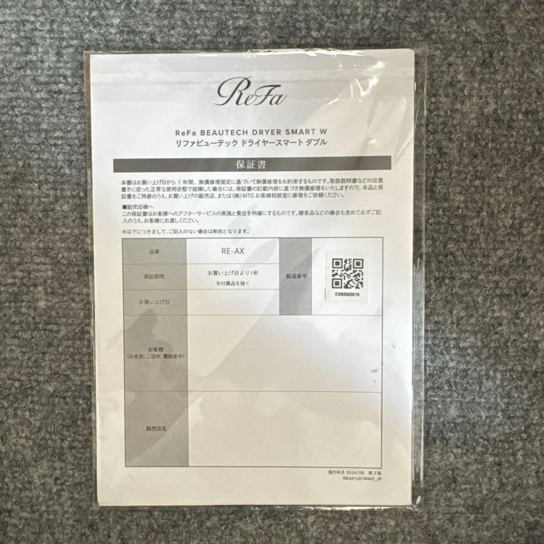 リファビューテック ドライヤー ダブル　海外対応　ブラック　訳あり