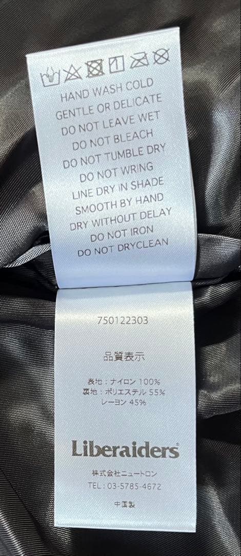 リベレイダース コーチジャケット　サブカルチャー RATS ポークチョップ