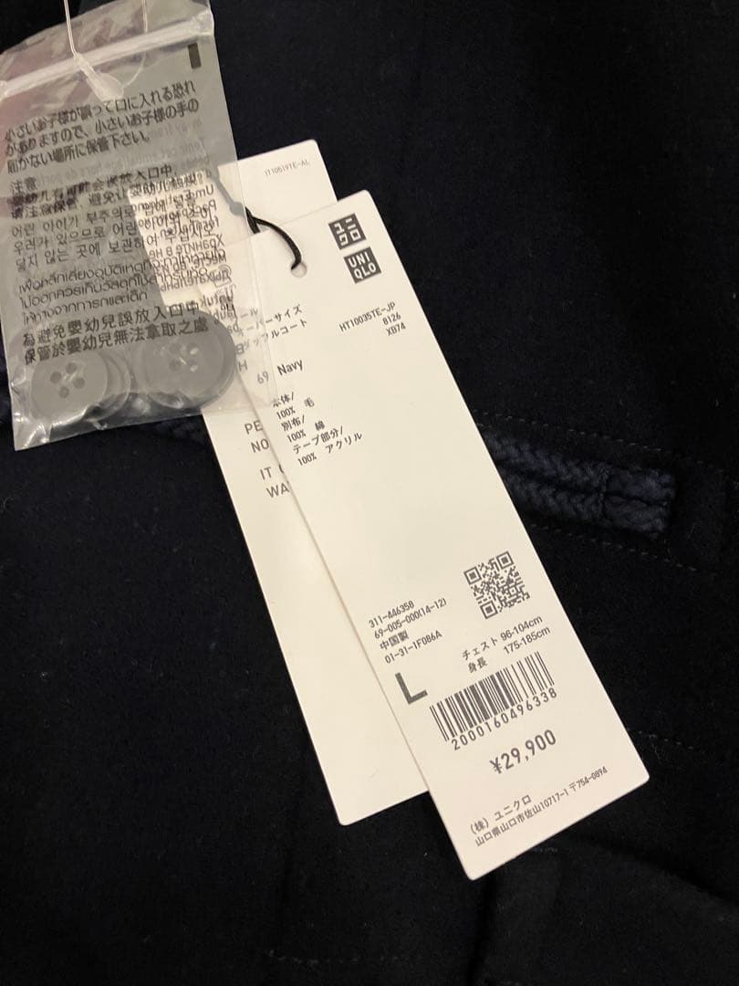 【未使用タグ付き】UNIQLO＋J メンズ　ダッフルコート　ネイビー　L