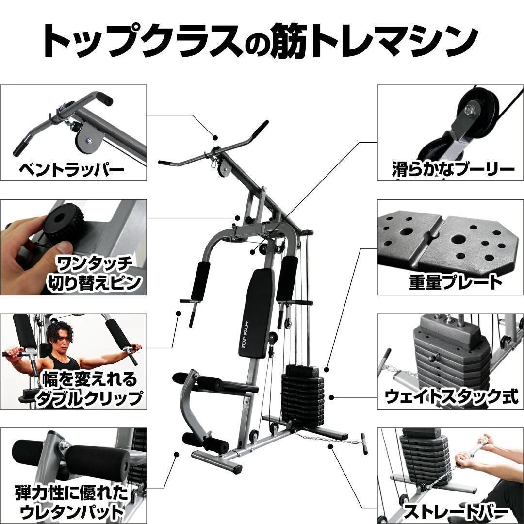 マルチホームジム スマート自宅B2204トレーニング器具1台多役 静音設計