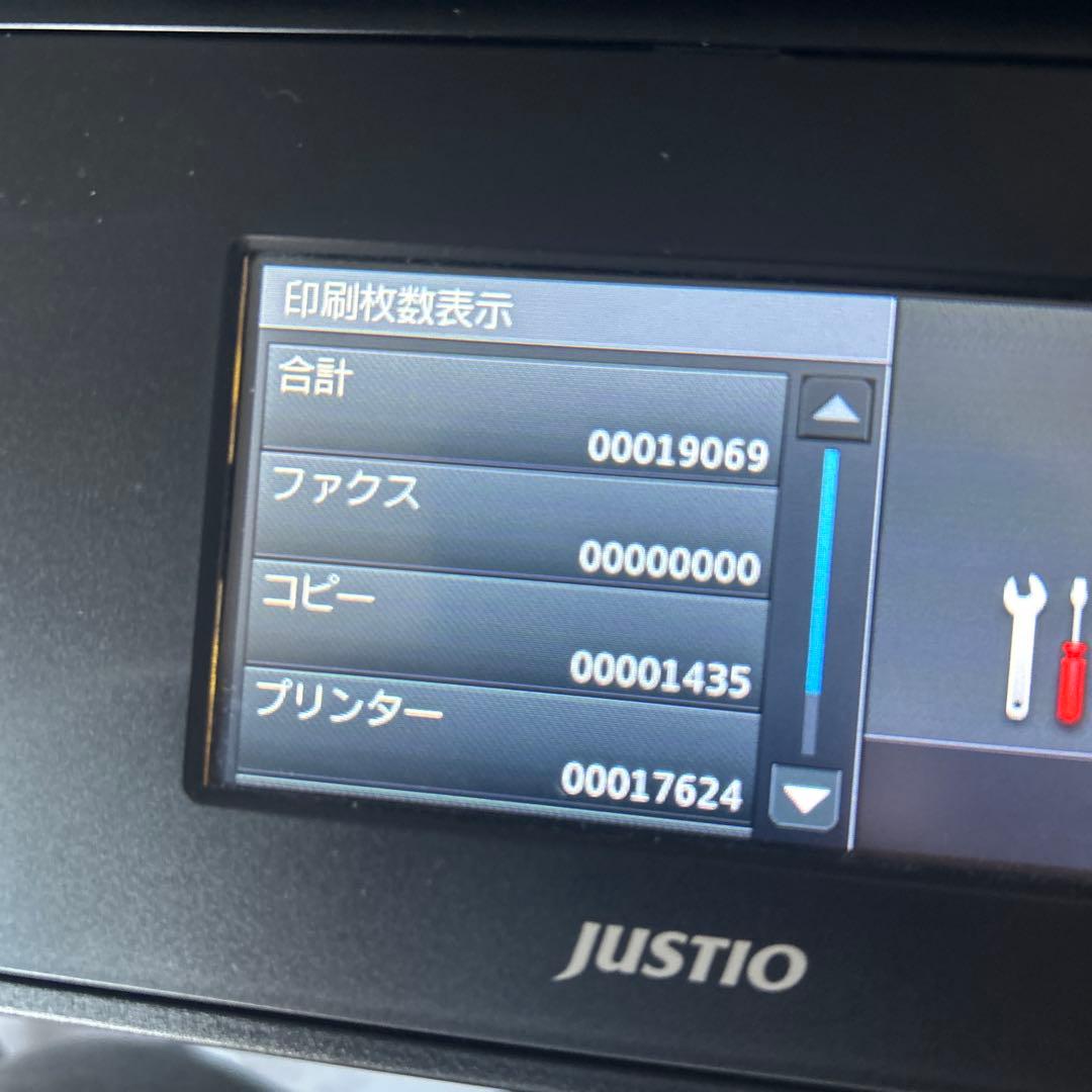 Brother MFC-L5755DW複合機コピー・FAX