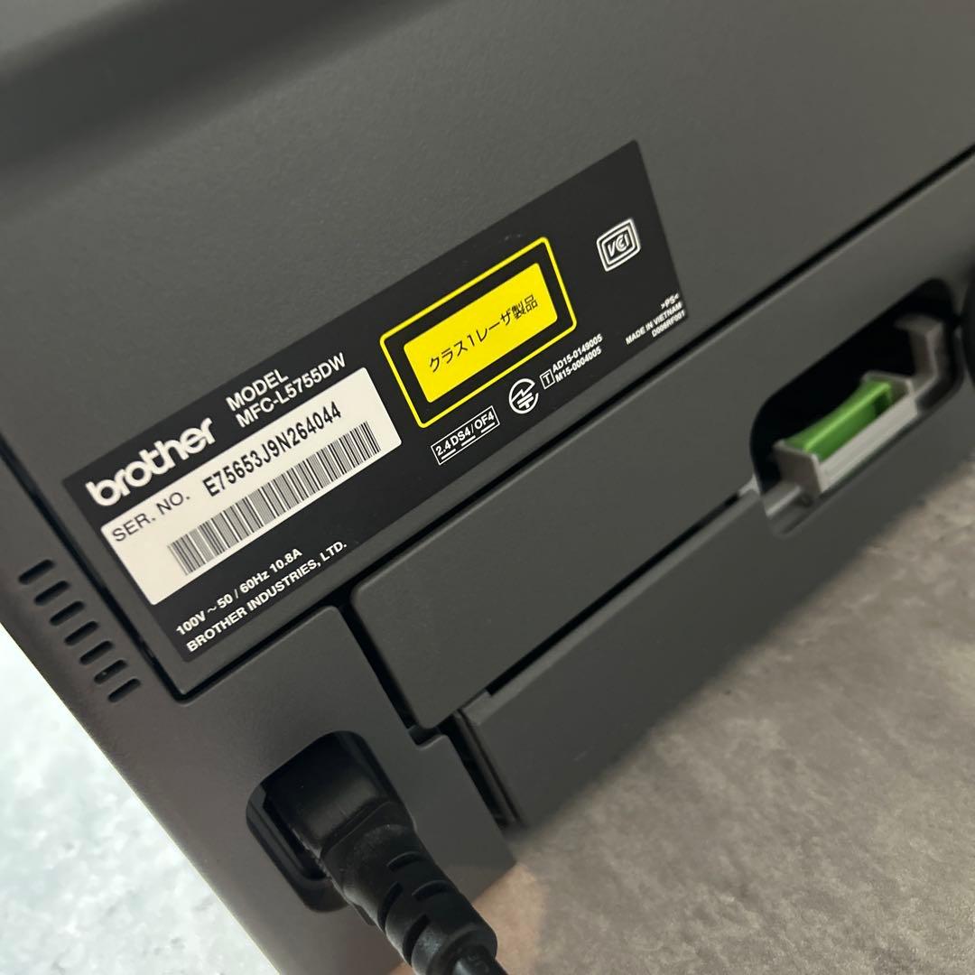 Brother MFC-L5755DW複合機コピー・FAX