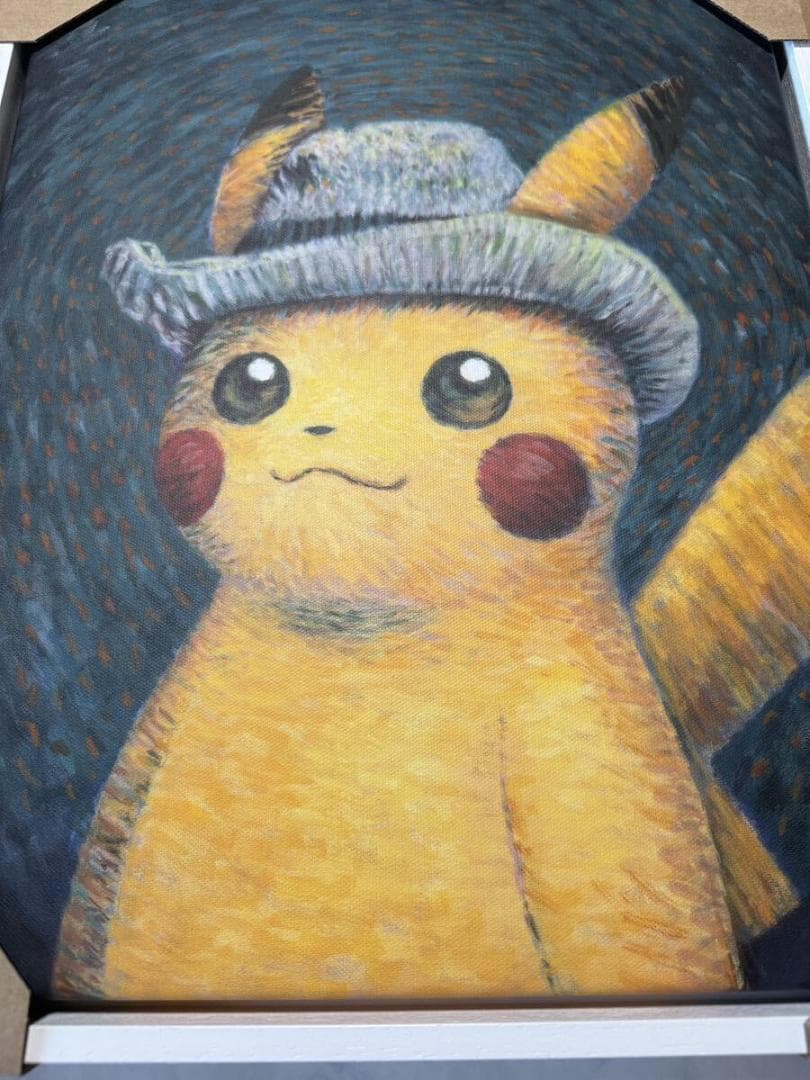 証明書付き 額装済 ゴッホ ミュージアム キャンバス アート ピカチュウ