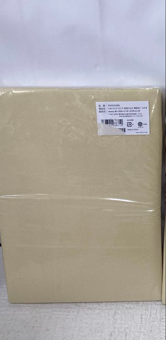 トゥルースリーパー プレミアム 厚さ 5ｃｍ 低反発マットレス シングル