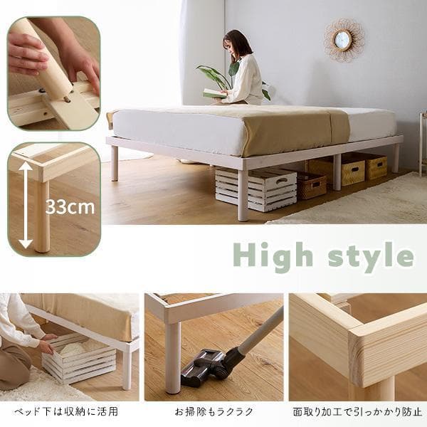 【ダブル】すのこベッド 北欧パイン材 低ホルムアルデヒド ブラウン