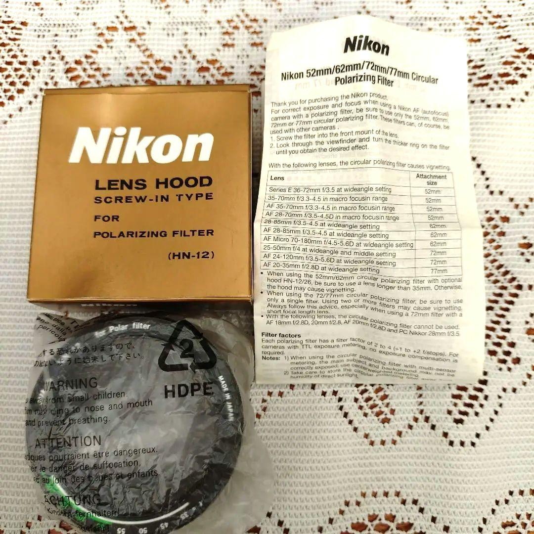 ✨大変希少✨前期 AI AF Nikkor 35〜70mm f3.3-f4.5