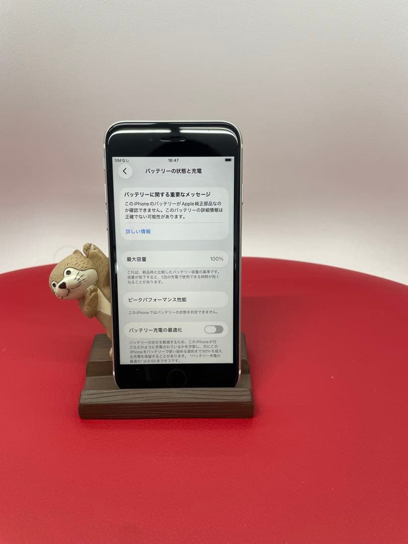 Apple iPhone SE2 64GB ホワイト