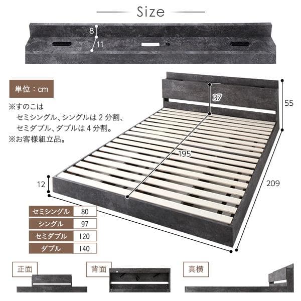 ベッド ダブル ベッドフレームのみ ストーングレー ds-2499910