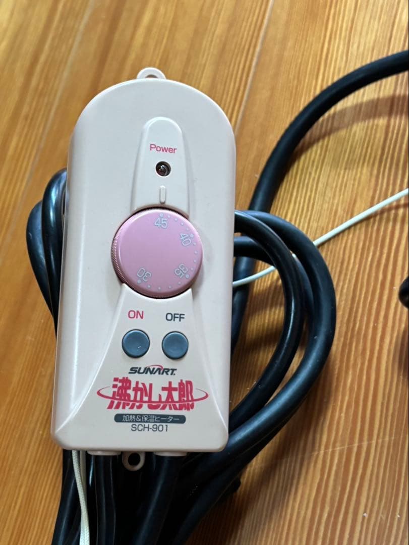 湯沸かし太郎 SCH-901 SUNART