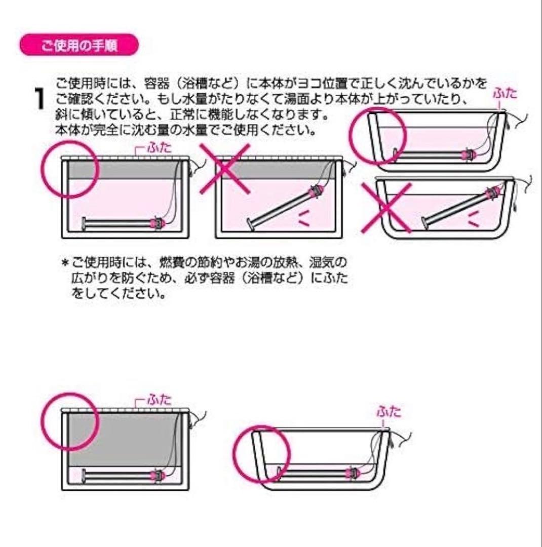 湯沸かし太郎 SCH-901 SUNART