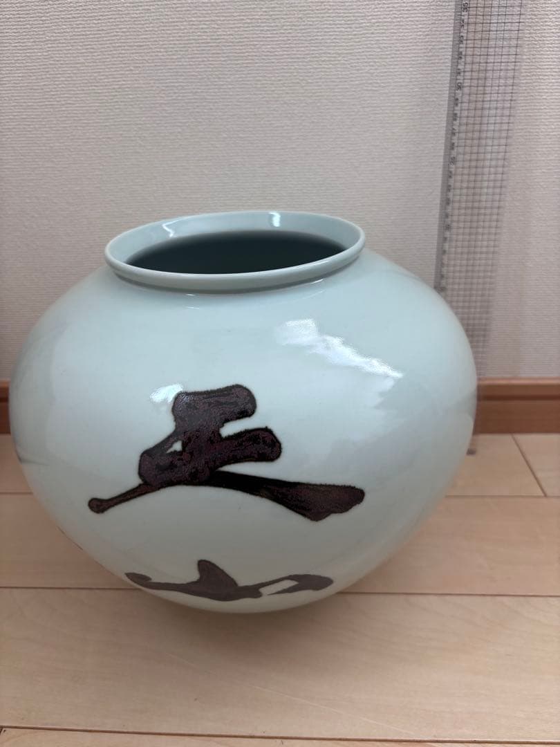 安東五作陶磁器