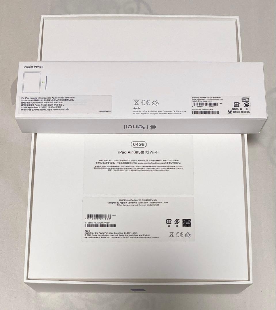 ［Reza］iPad Air第5世代+Apple Pencil第2世代