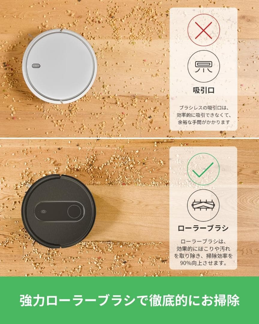 ロボット掃除機 水拭き 両用 お掃除ロボット 3000pa強力吸引 2-in-1