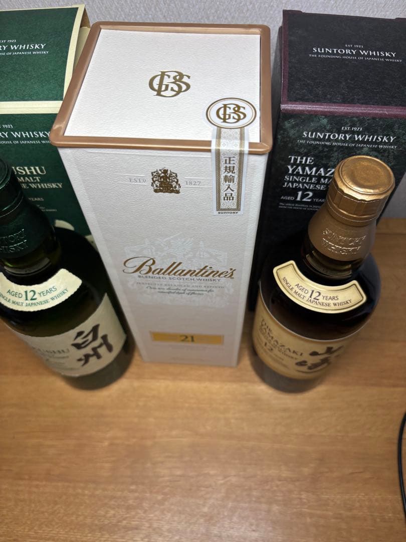 山崎・白州12年 、バランタイン21年 セット【新品未開栓・サントリー正規品】