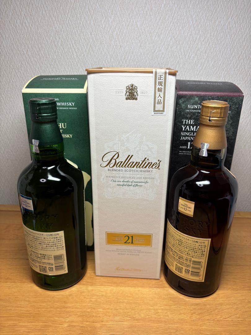 山崎・白州12年 、バランタイン21年 セット【新品未開栓・サントリー正規品】
