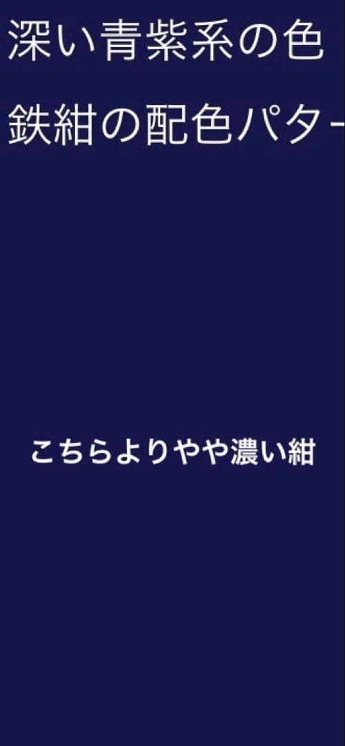 名門桐屋翠山　最高級辻ヶ花訪問着　5点セット　伊と幸正絹長襦袢　高級袋帯