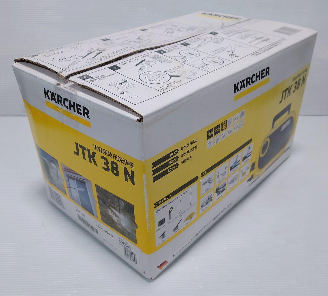 ケルヒャー 家庭用高圧洗浄機 JTK38【未使用品】