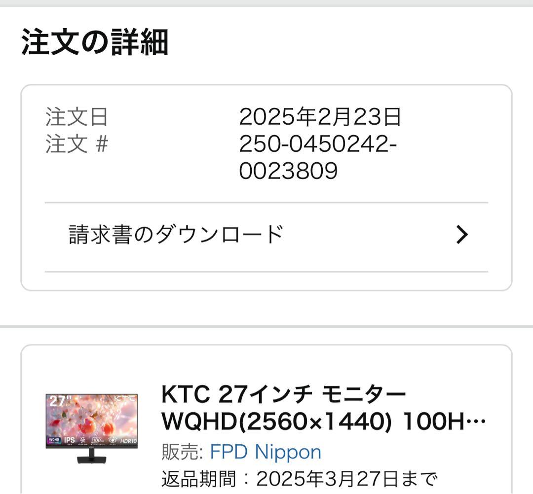 KTC 27インチ モニター WQHD 100Hz