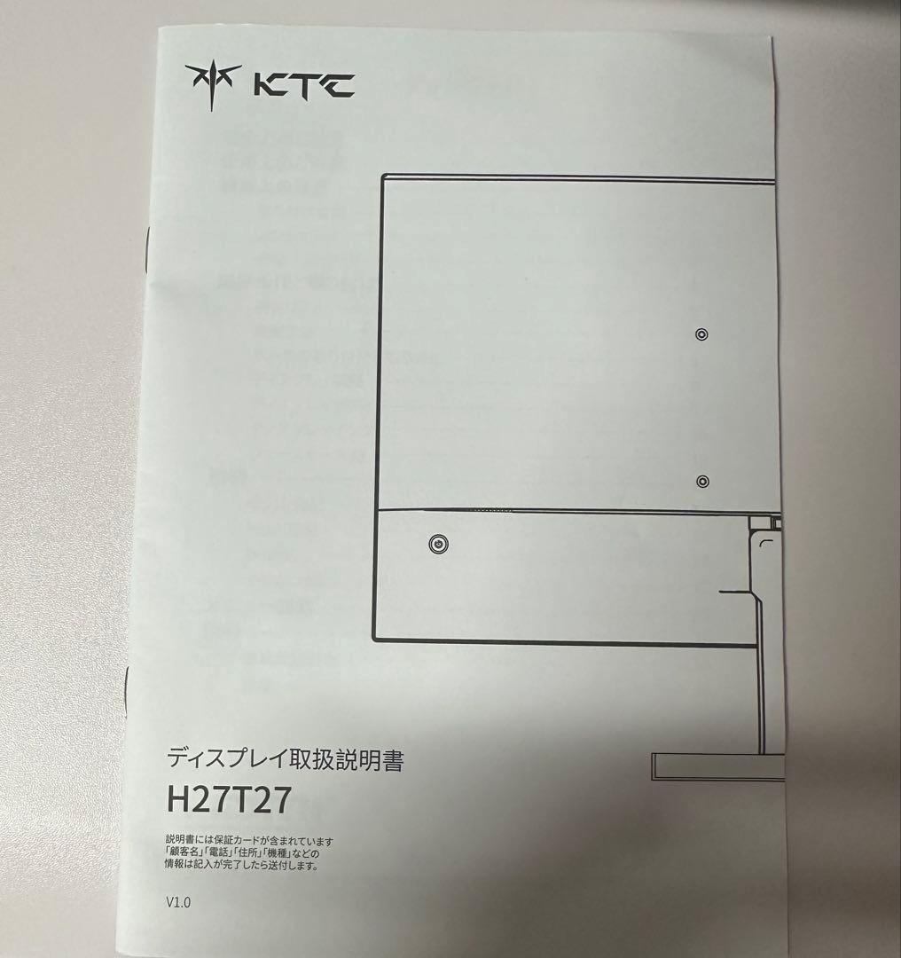 KTC 27インチ モニター WQHD 100Hz