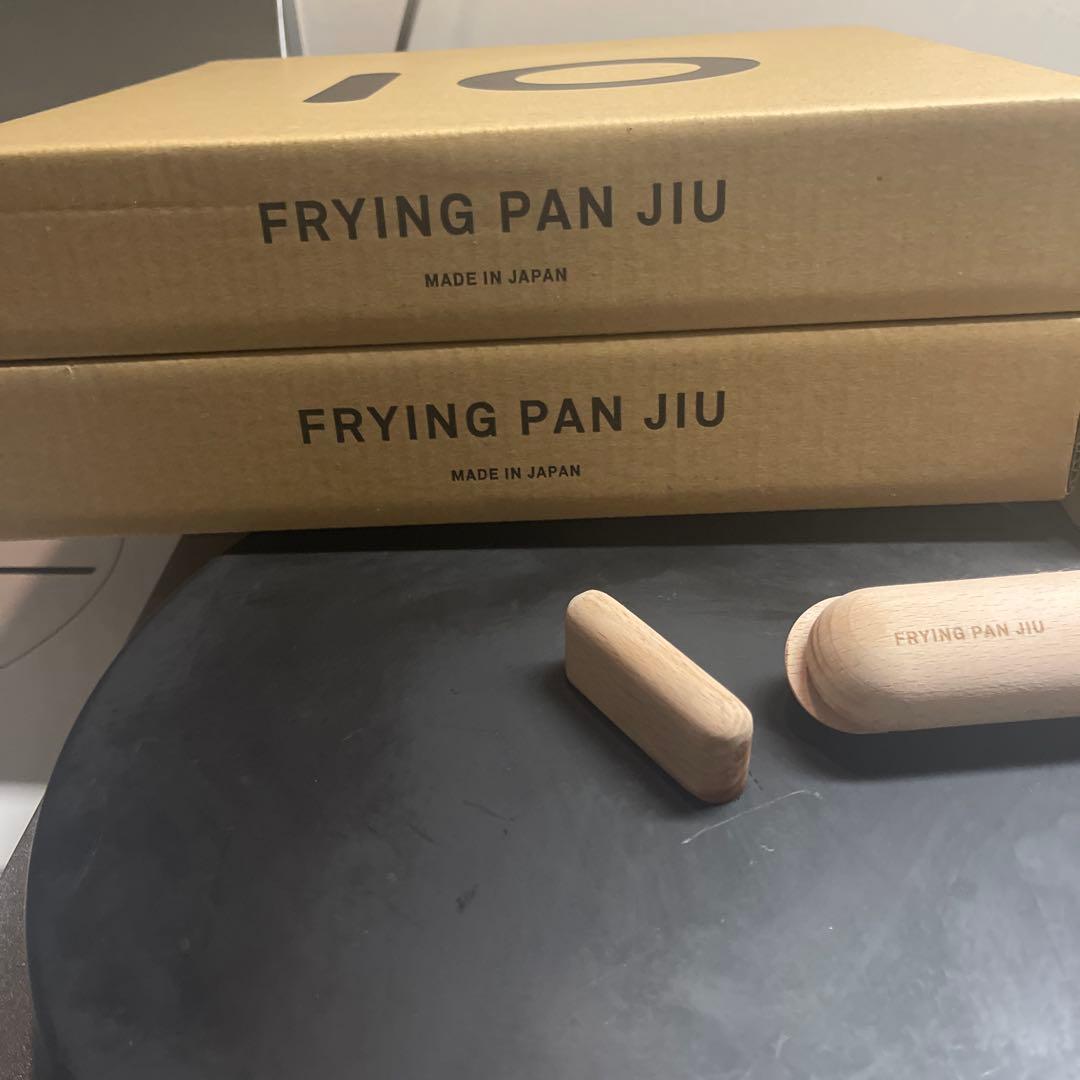 FRYING PAN JIU 日本製 フライパン専用です。