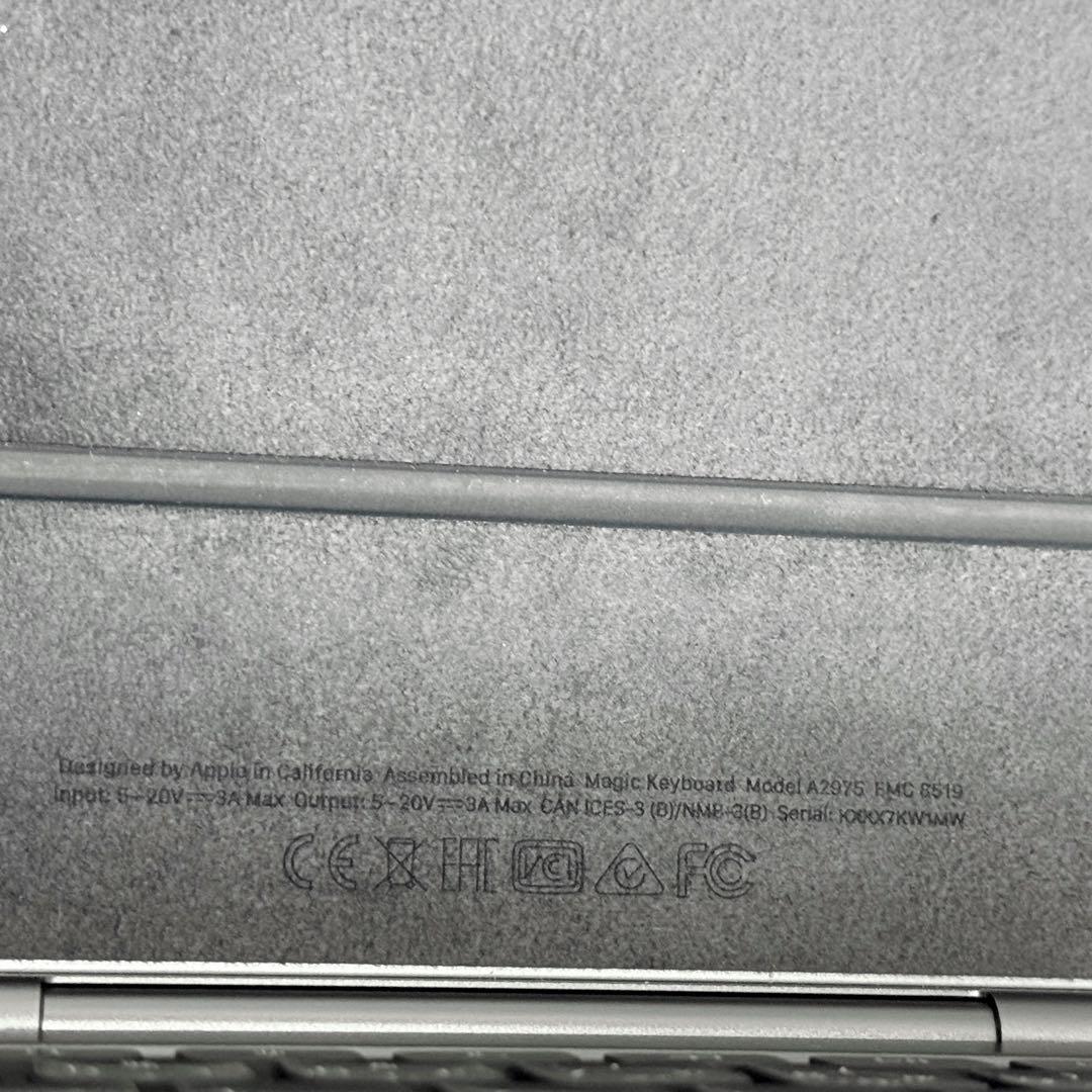 美品　正常動作確認済み　iPad Magic Keyboard 11インチ M4