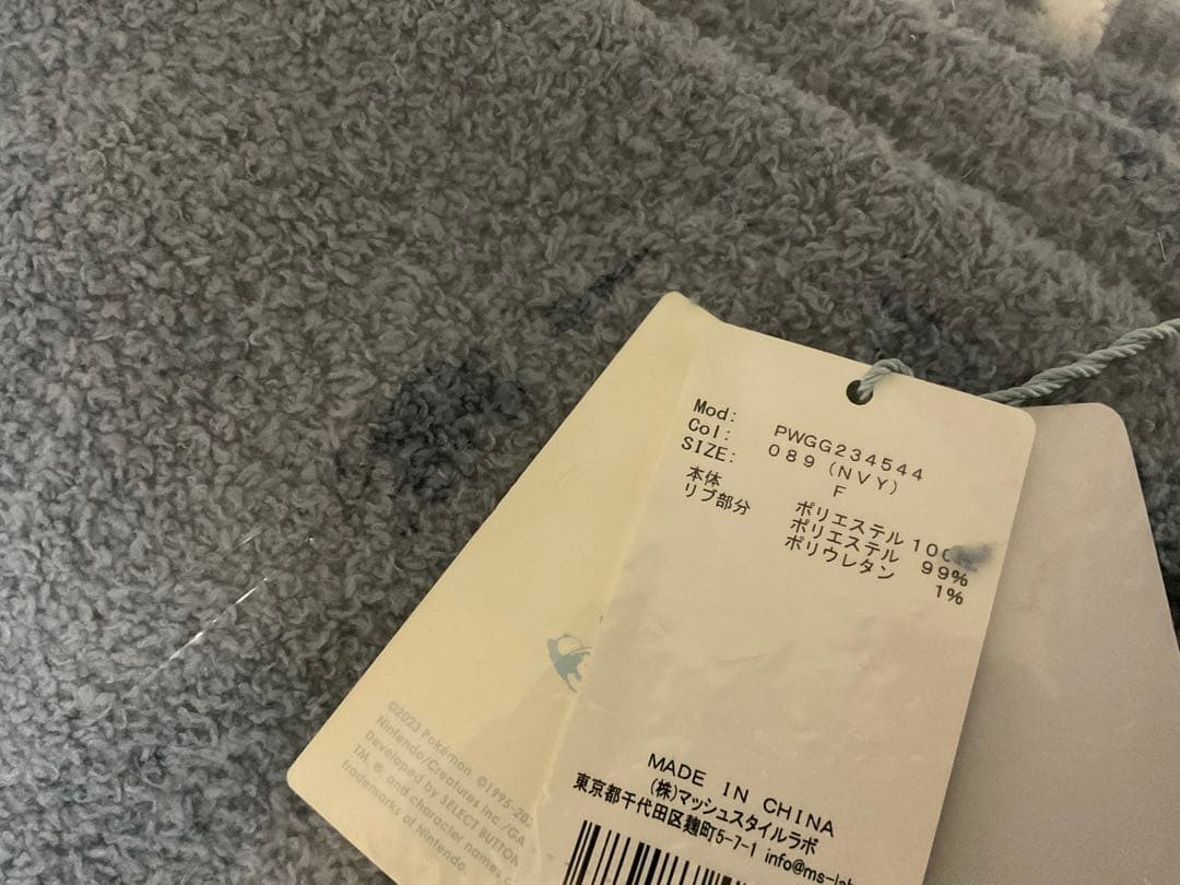 gelato pique ポケモンスリープ　ベビモコブランケット　2枚セット