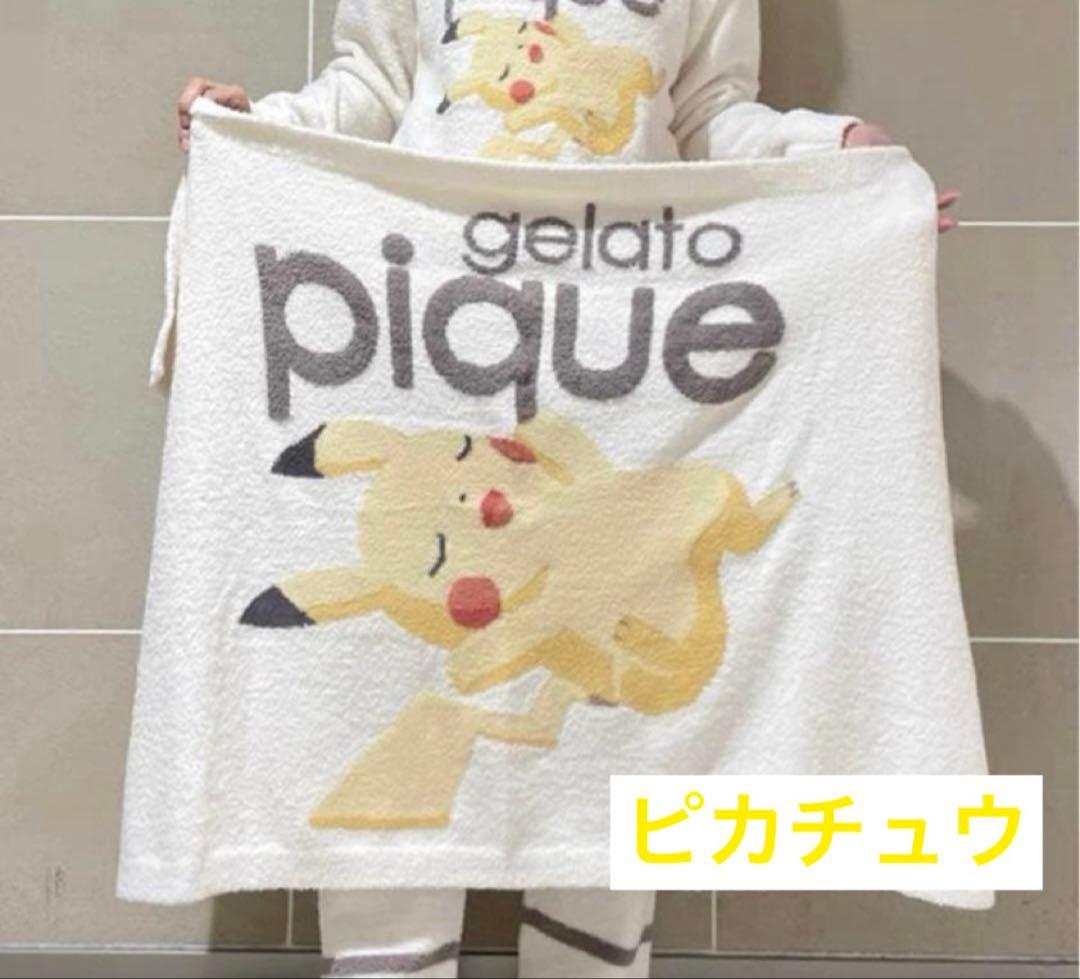 gelato pique ポケモンスリープ　ベビモコブランケット　2枚セット