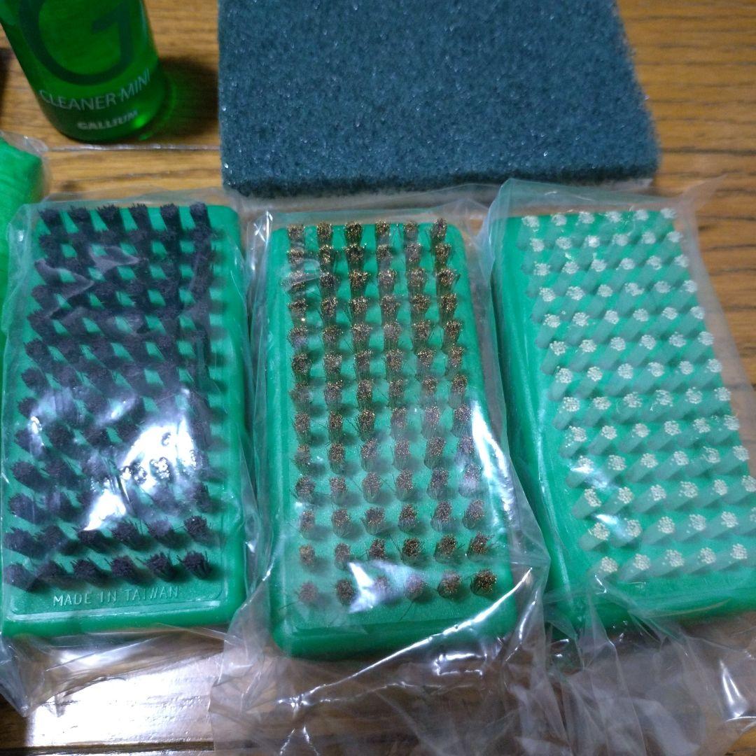 ガリウムワックスセット