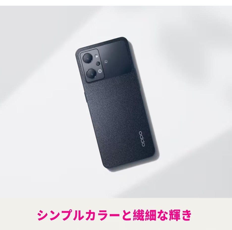 OPPO RENO9A ムーンホワイト訳あり