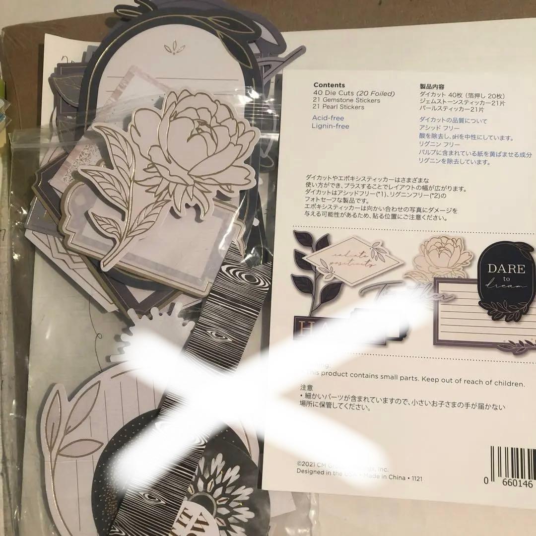 きっしー予定　エンバリ色々