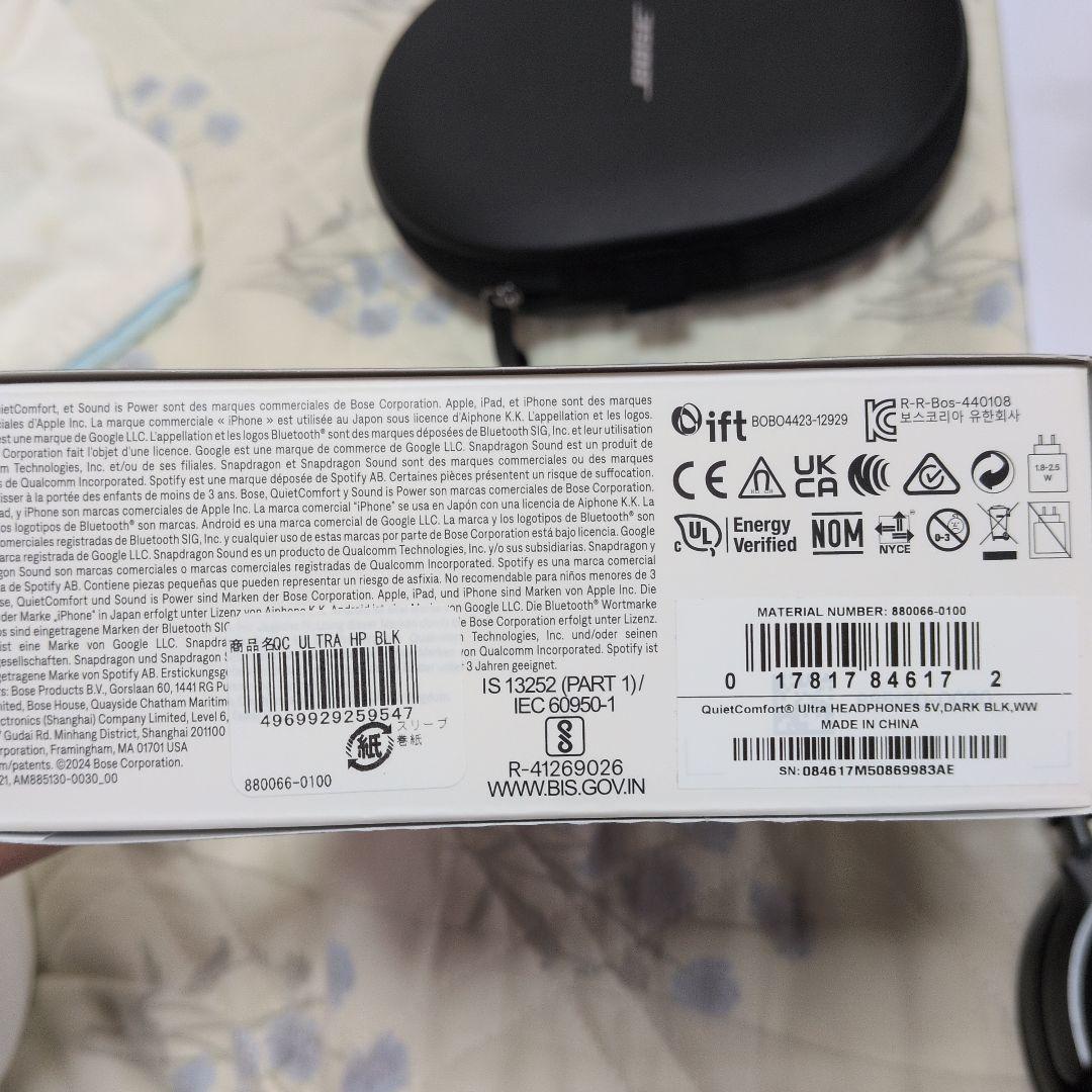 ヘッドホン Bose Quiet Comfort Ultra Headphone Black