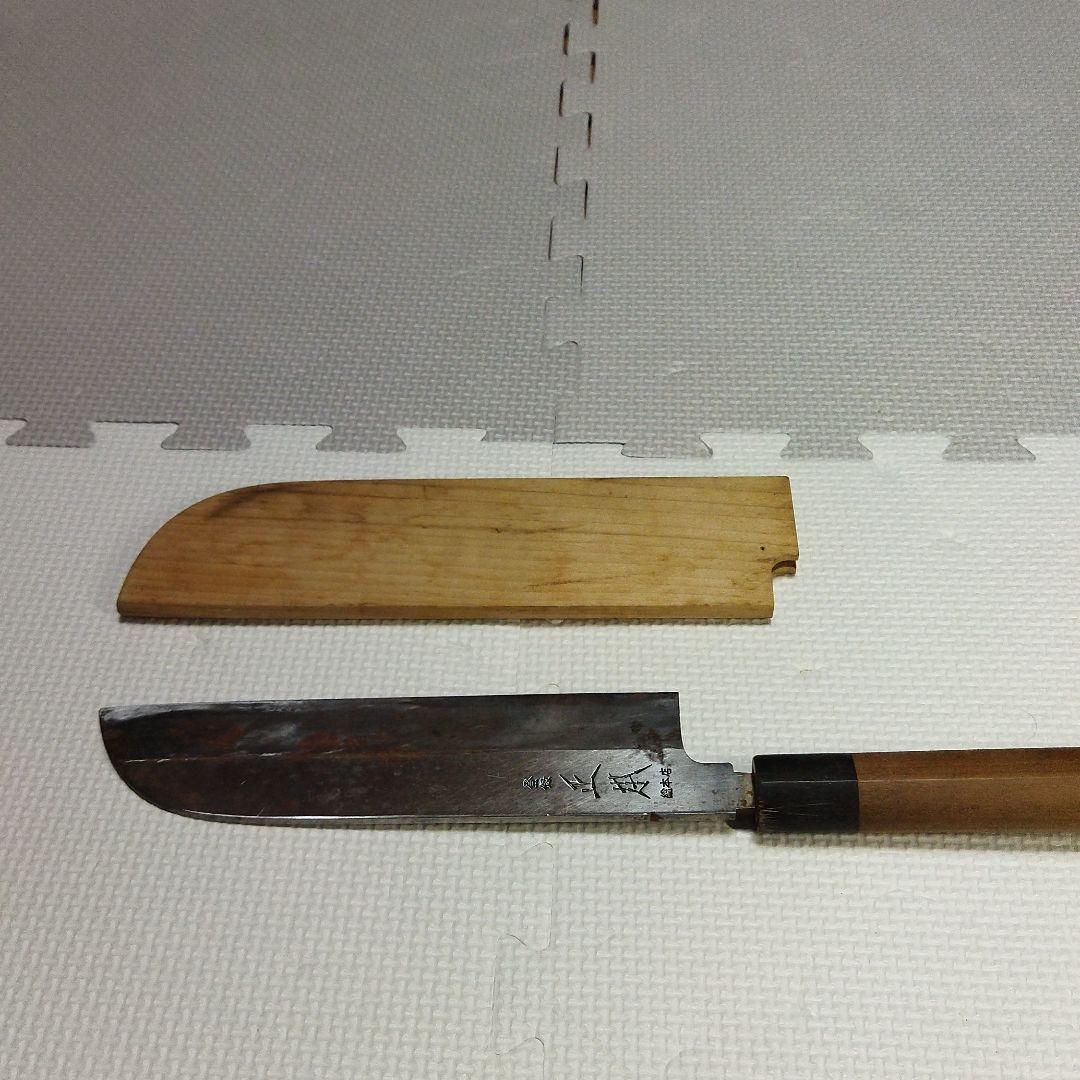ラストワン！！超激安！！正本総本店　薄刃　菜切り包丁　200mm
