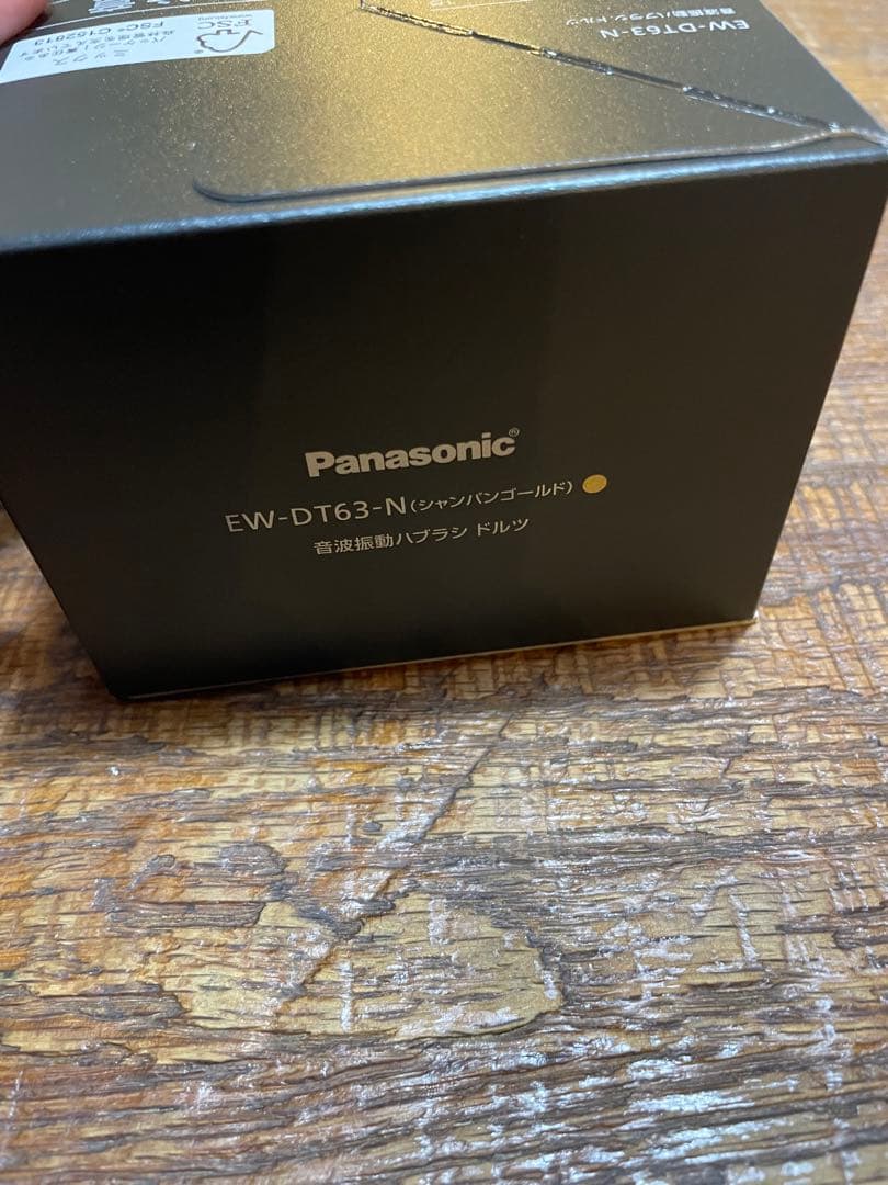 Panasonic EW-DT63-N 音波振動ハブラシ　doltz