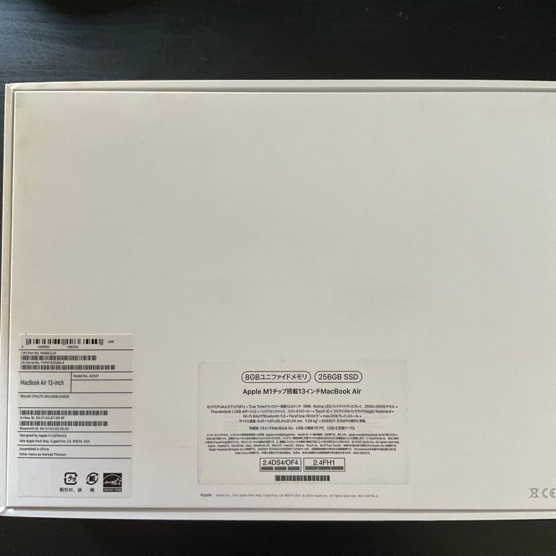 MacBook Air M1チップ搭載13インチ