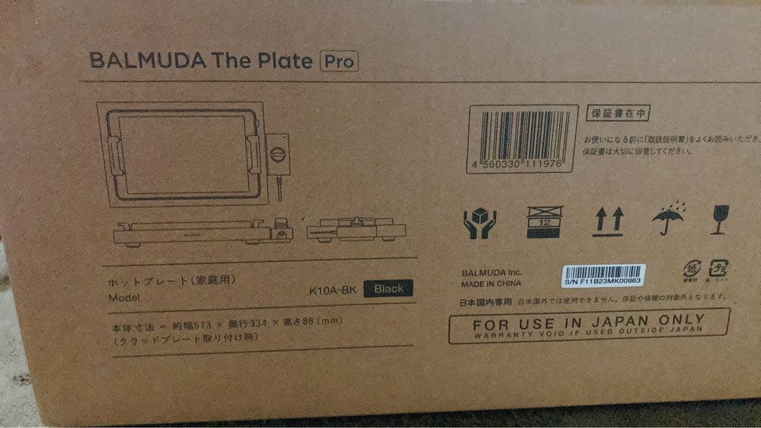キッチン家電 BALMUDA The Plate Pro K10A-BK Black