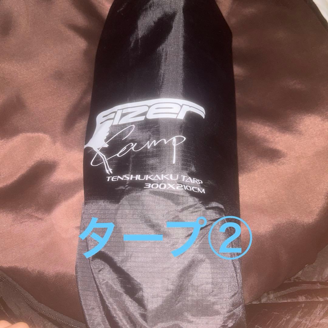 【定価総額2万円超】ソロキャンプセット6点まとめ売り｜即キャンプ可