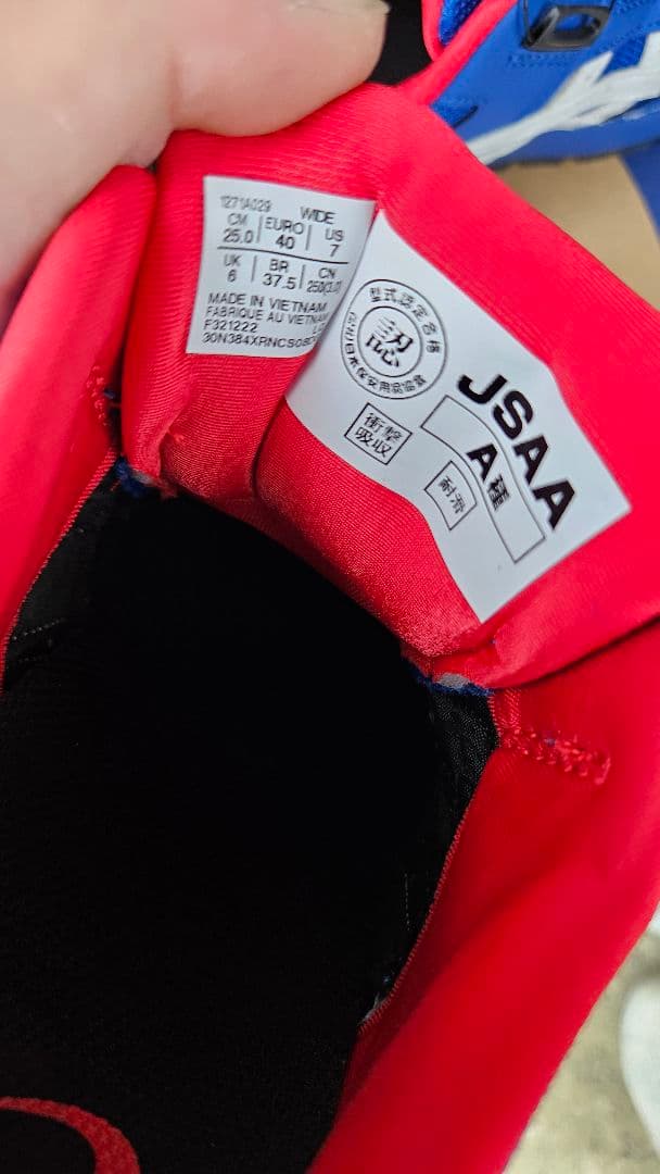 安全靴 MQPRO1089ASICS BOA