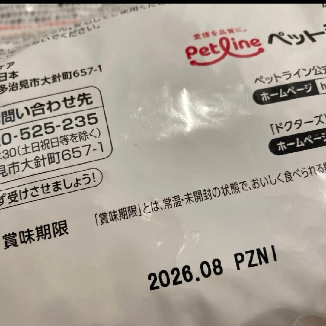 Dr's Care ドッグフード 3kg 腎臓病　腎臓　キドニーケア