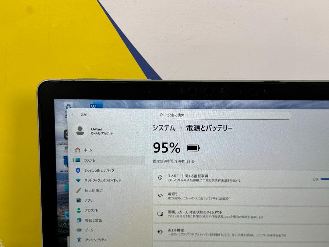 Surface Go 2 10.5型 8GB キーボード Office2024