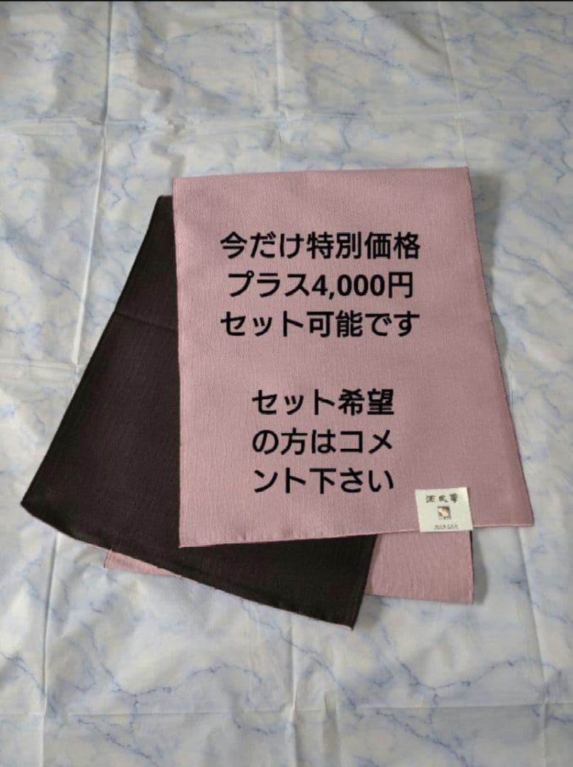 ✿新品未使用　綿麻浴衣　ターコイズブルー　大人浴衣　夏着物　碧色　兵児帯セット