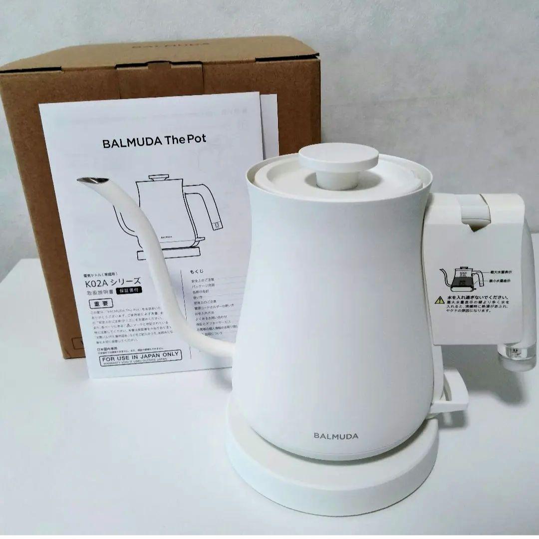 【中古美品】BALMUDA バルミューダ　電気ケトル　ホワイト 白　570