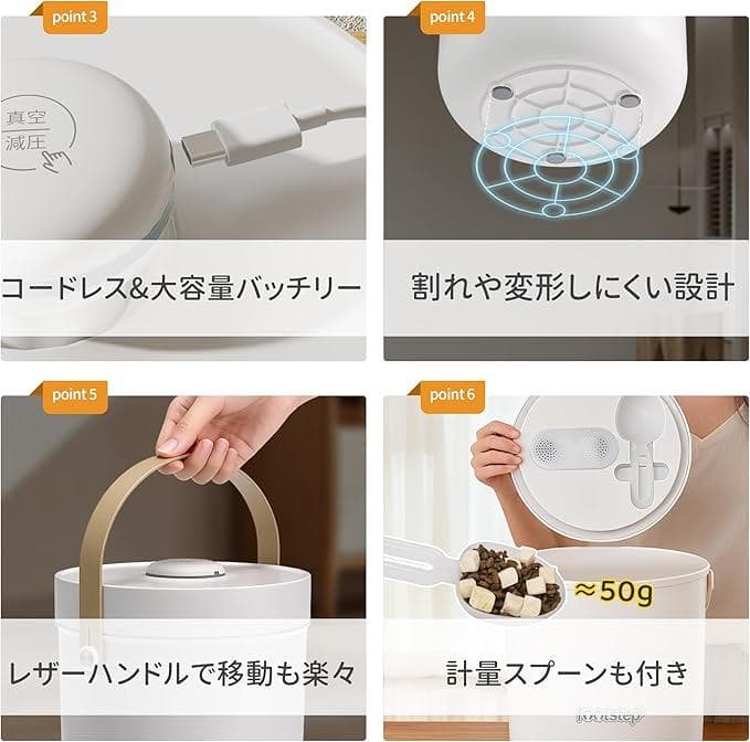 真空保存容器 米びつ フードストッカー 密閉 保存容器10L 自動空気抜き