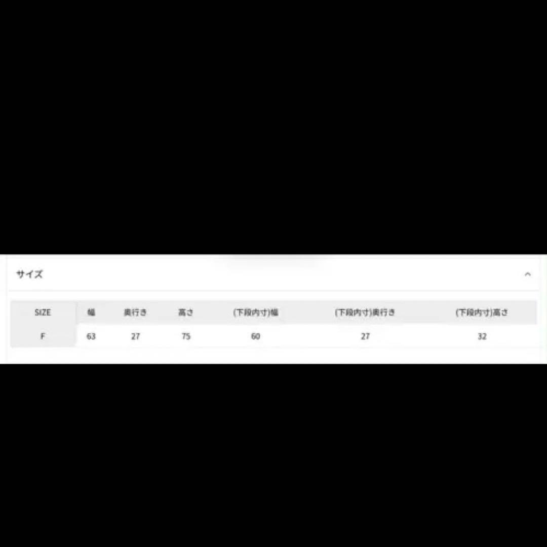 ニコアンド　オリジナルウッドマガジンラック