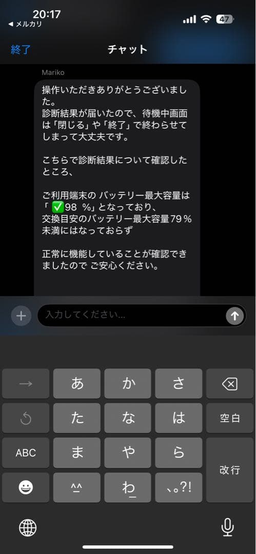 iPad本体 iPad air2