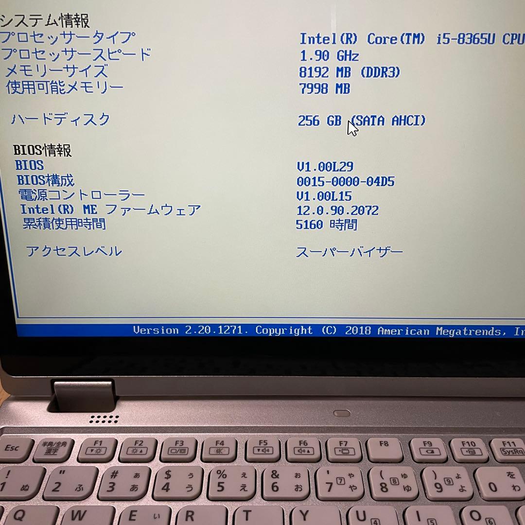 バッテリーほぼ新品　Panasonic CF-QV8T11VS