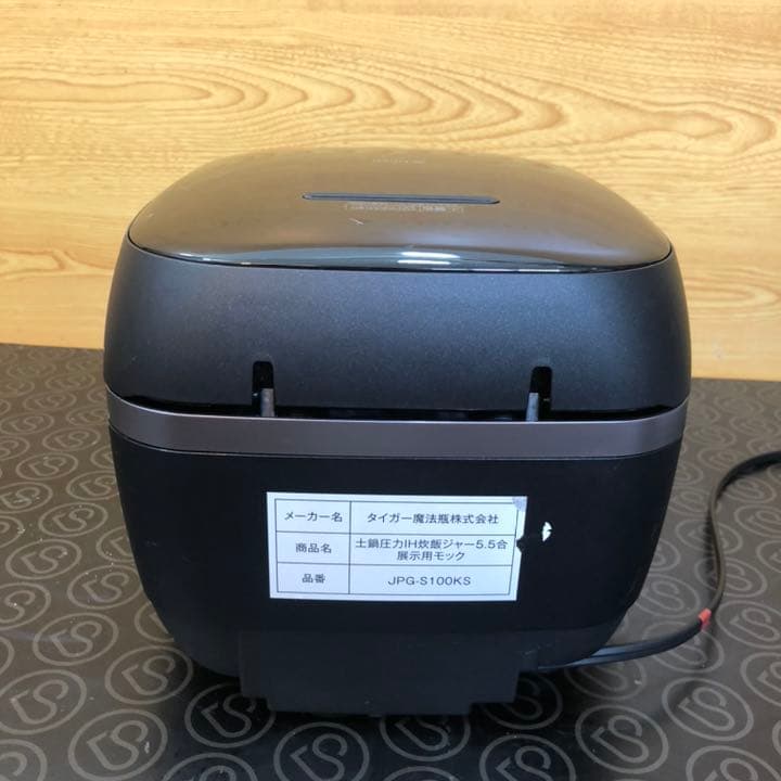 TIGER タイガー 土鍋 圧力IH炊飯ジャー JPG-S100KS  ジャンク