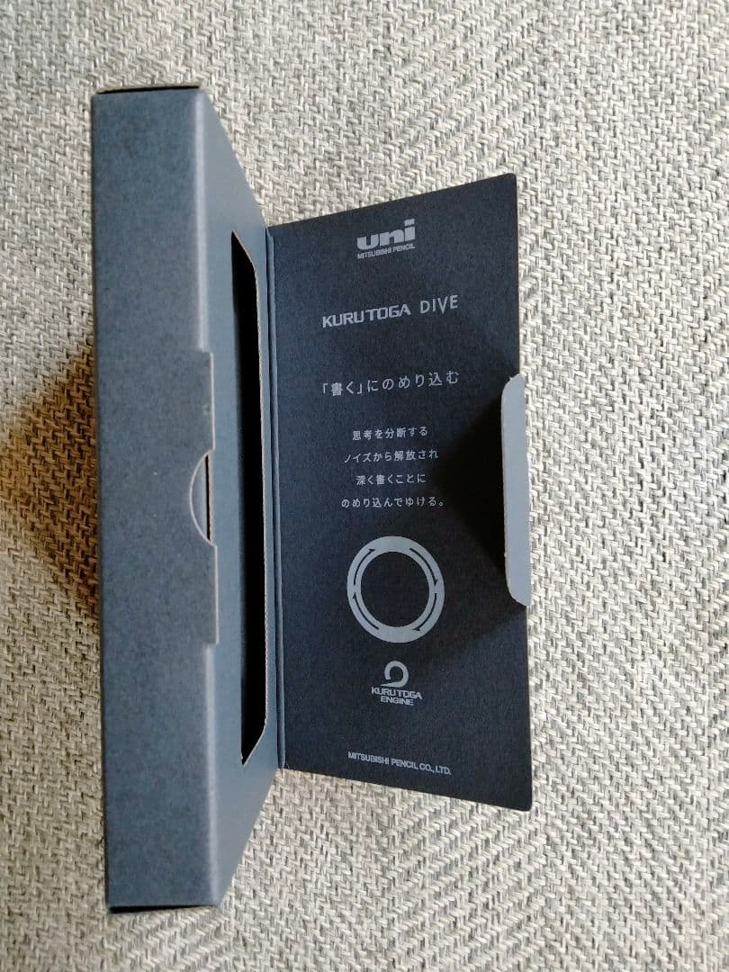 【新品未使用】クルトガダイブ アビスブルー